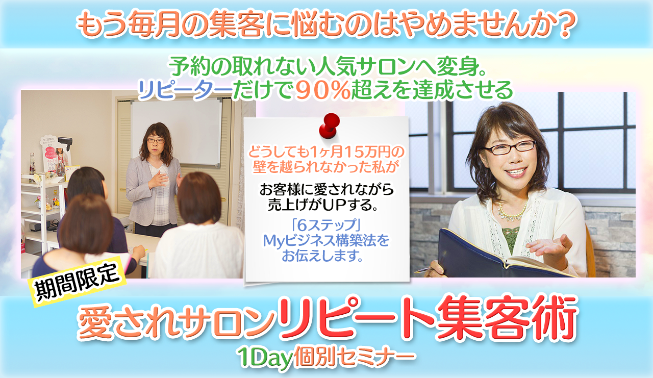 パソコン用の画像