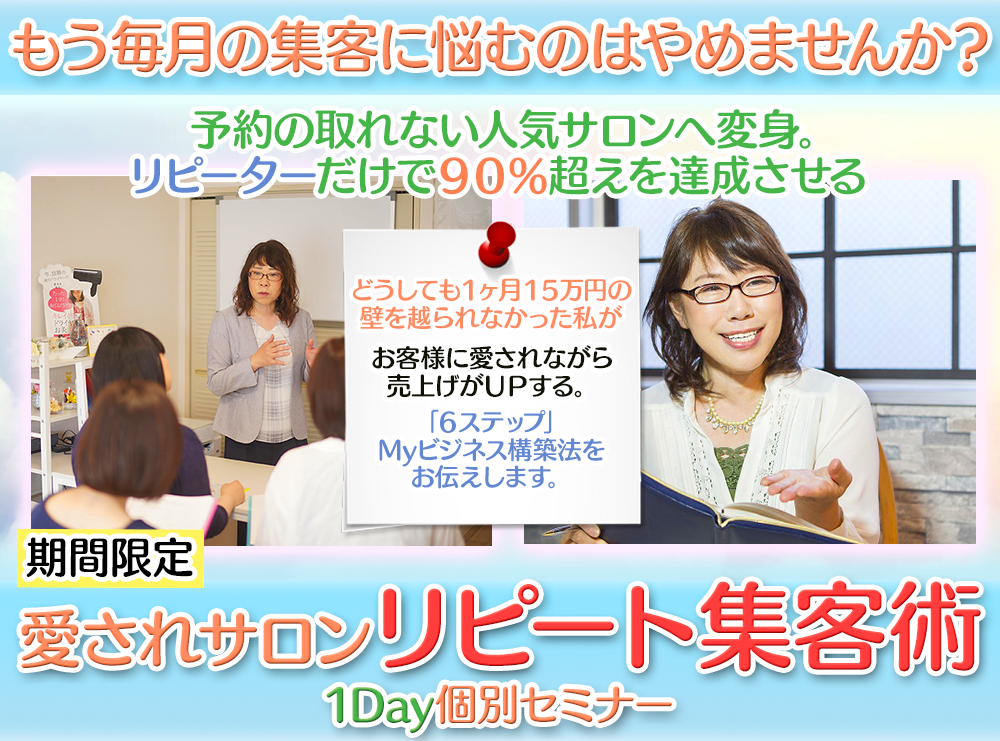 スマートフォン用の画像